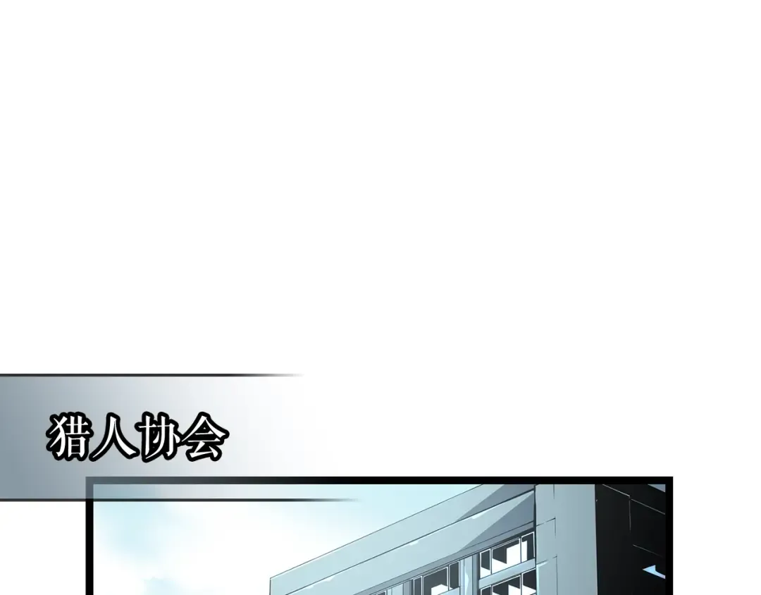 第84话 影子升级！ 第70页