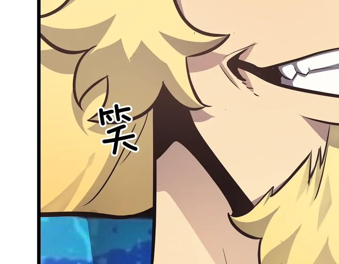 第84话 影子升级！ 第79页
