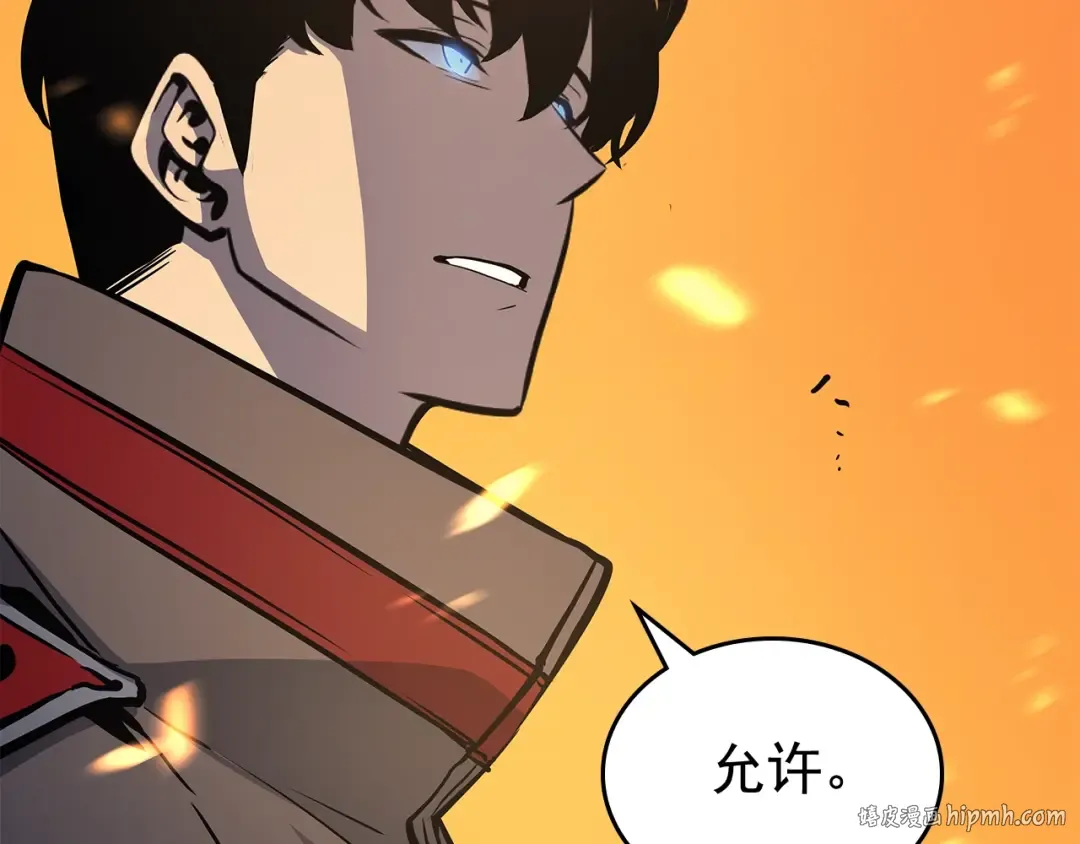 第84话 影子升级！ 第136页