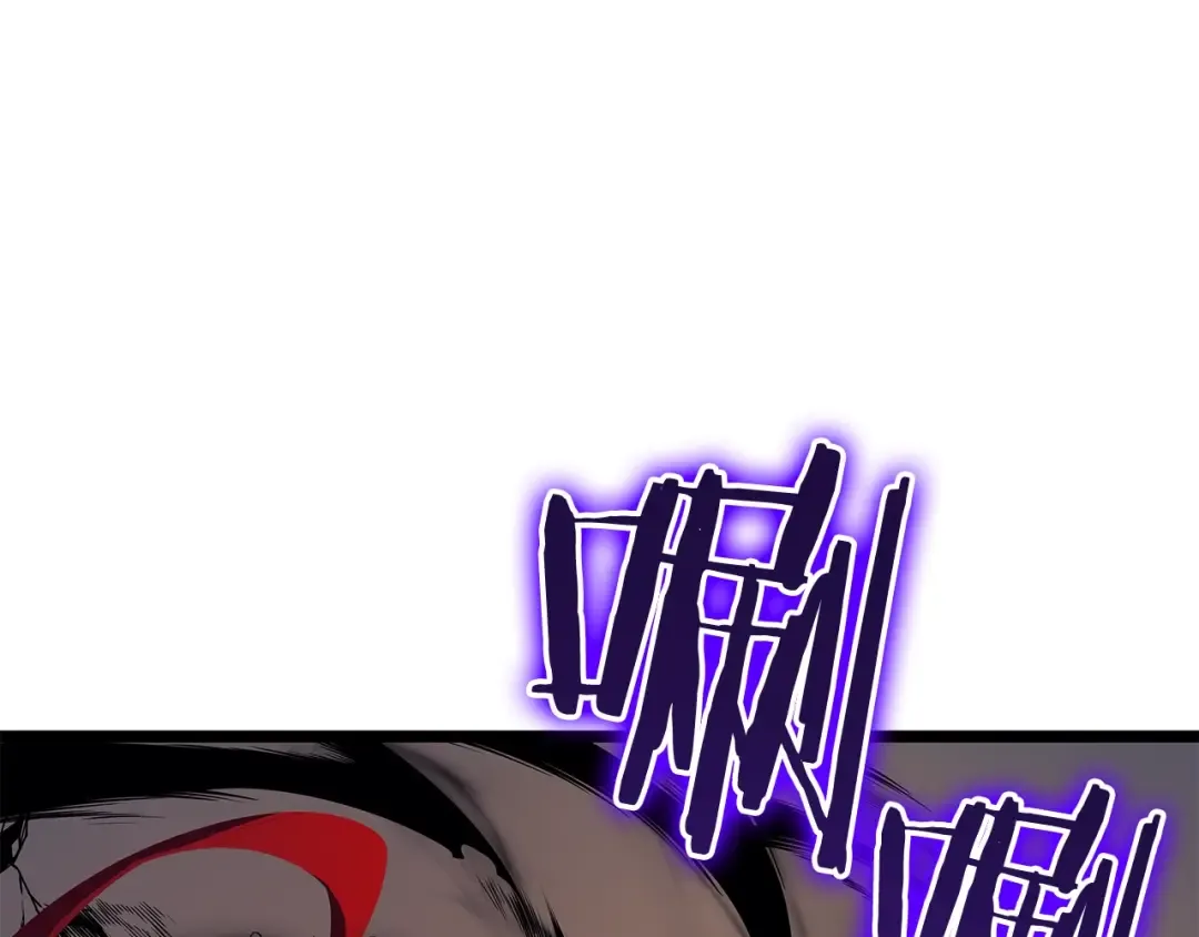 第84话 影子升级！ 第138页