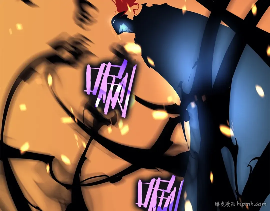 第84话 影子升级！ 第144页
