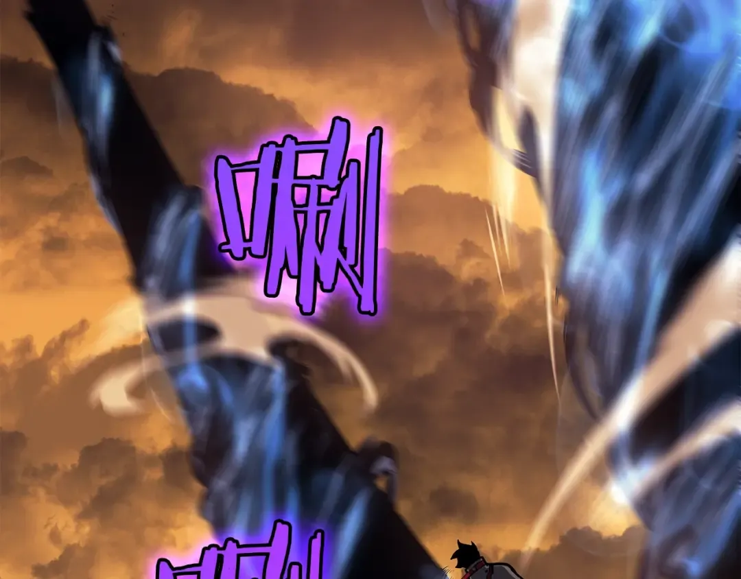 第84话 影子升级！ 第150页