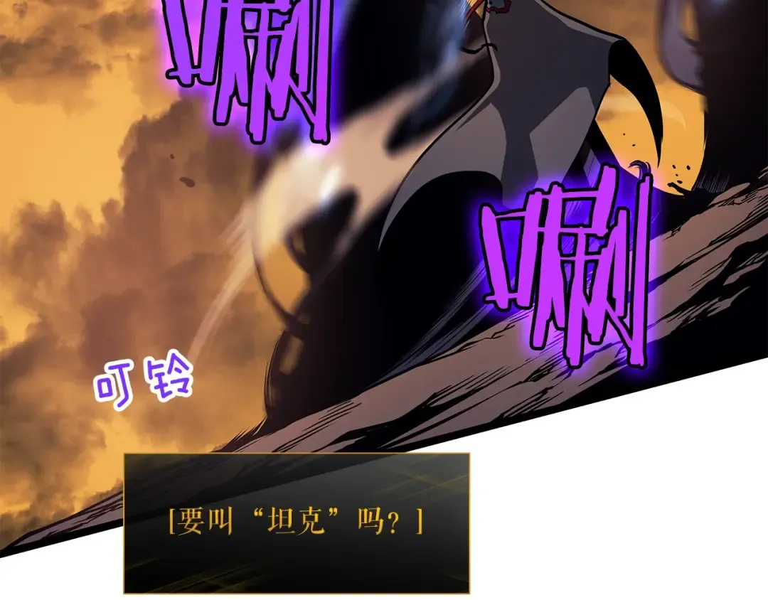 第84话 影子升级！ 第151页
