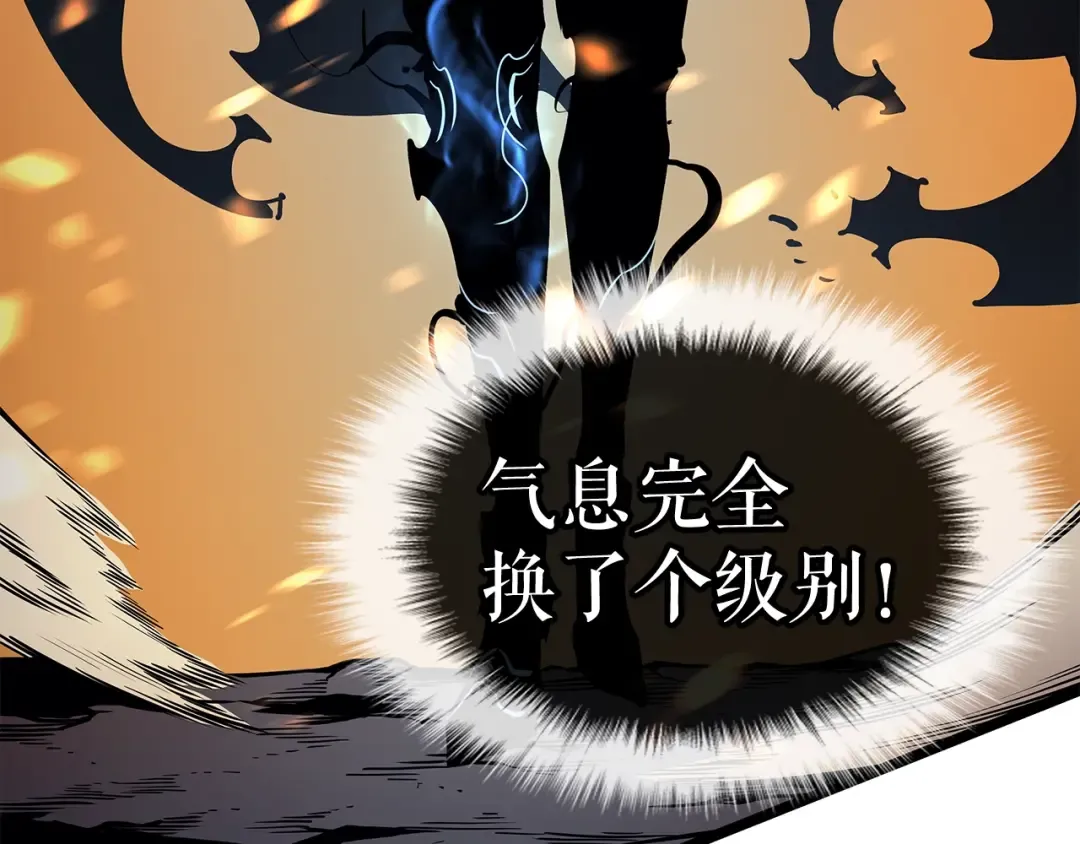 第84话 影子升级！ 第158页