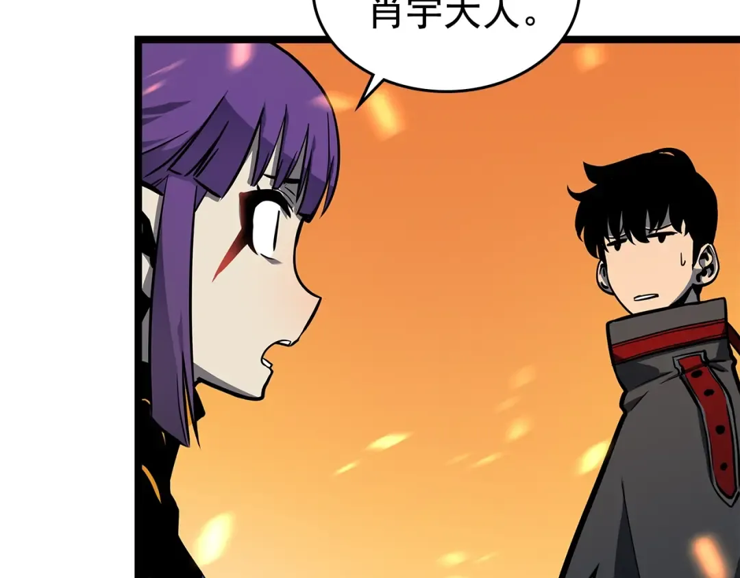 第84话 影子升级！ 第165页
