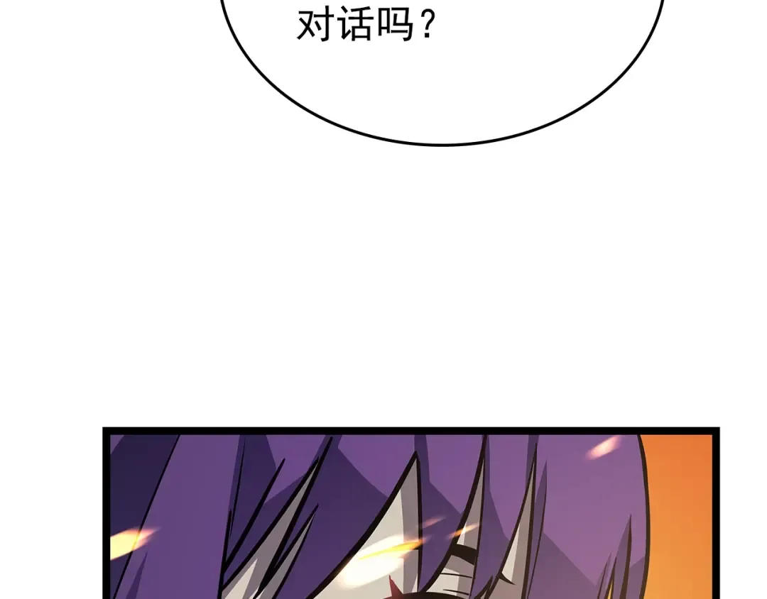第84话 影子升级！ 第175页