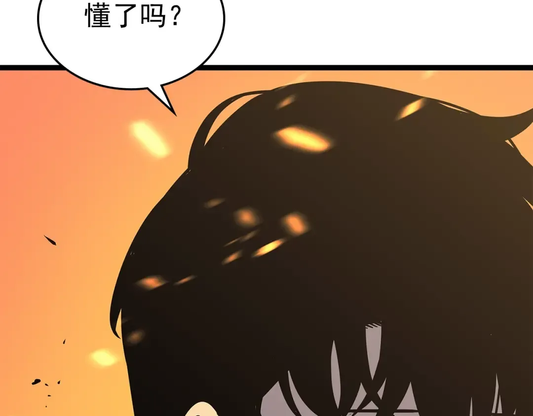 第84话 影子升级！ 第178页