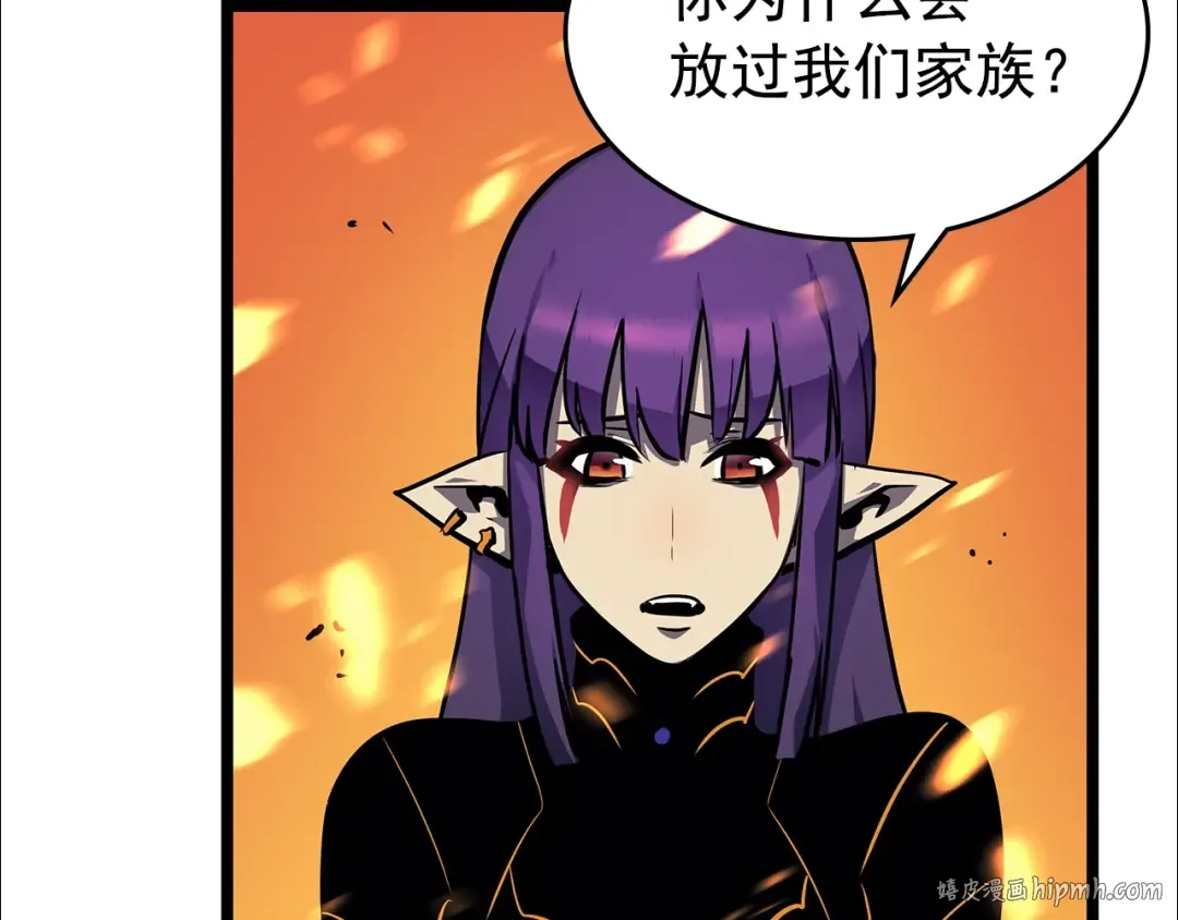 第84话 影子升级！ 第184页