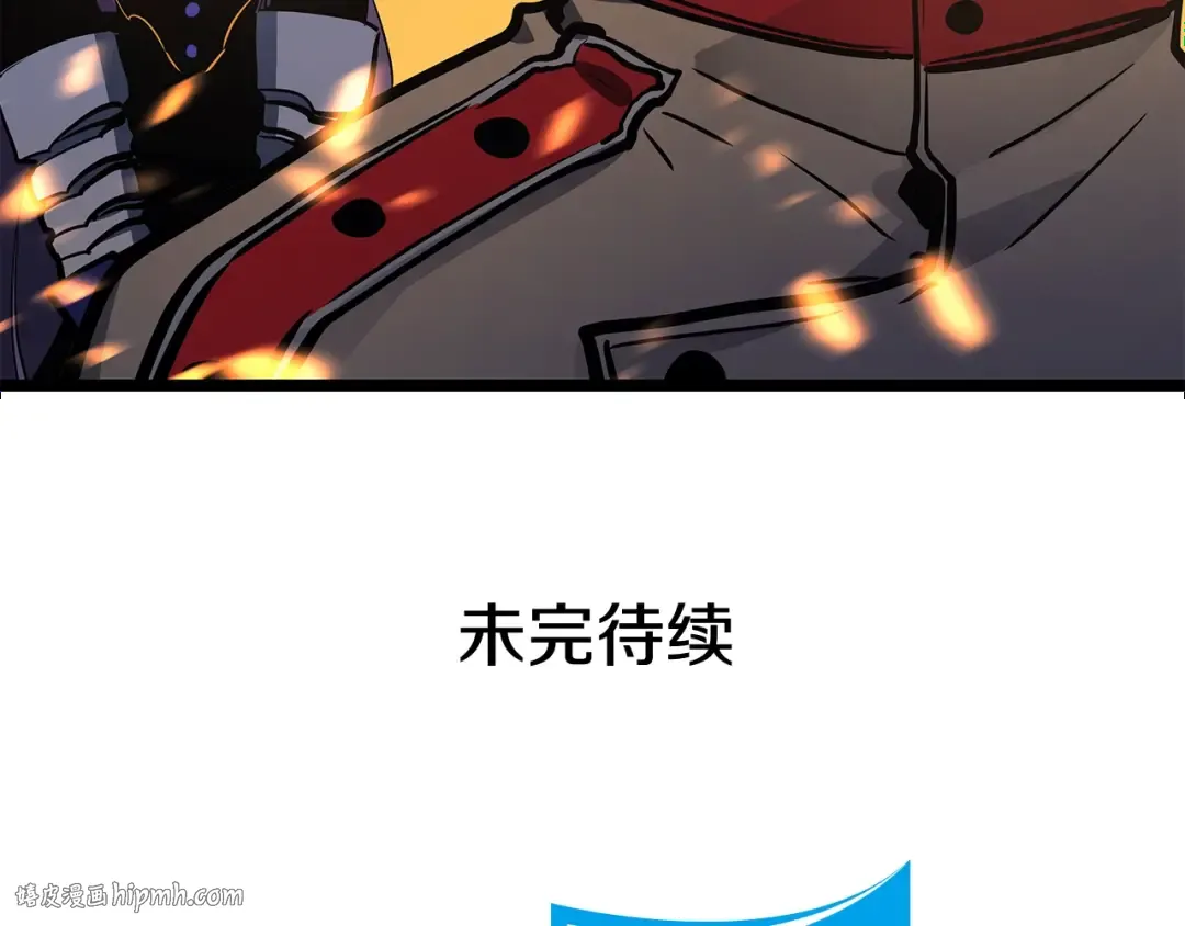 第84话 影子升级！ 第192页