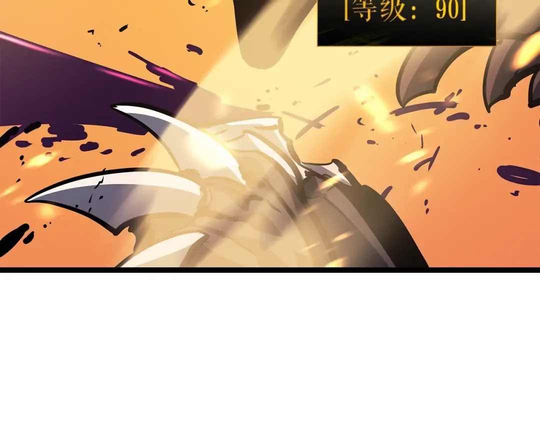 第85话 恶魔王巴兰 第10页