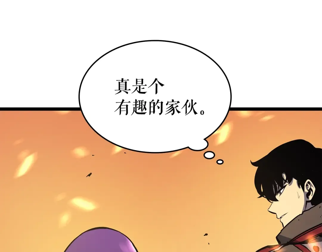 第85话 恶魔王巴兰 第27页