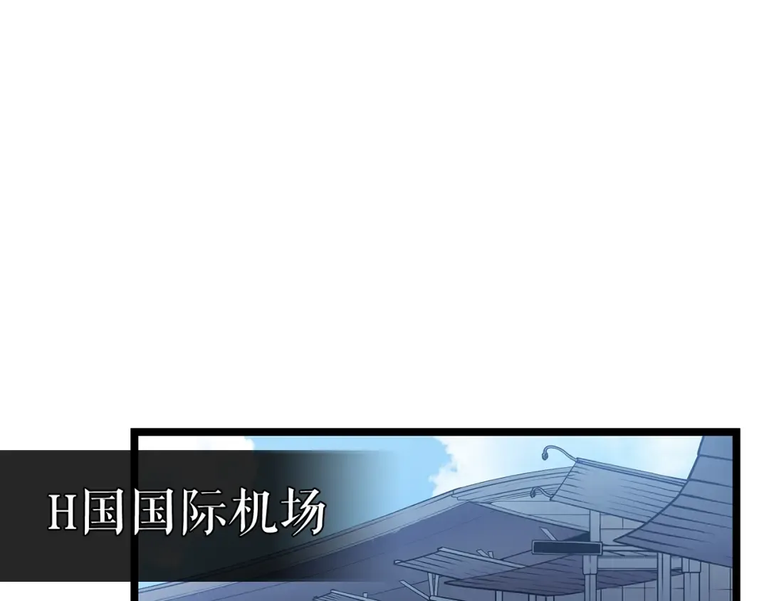 第85话 恶魔王巴兰 第47页