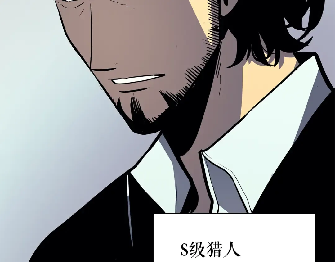 第85话 恶魔王巴兰 第53页