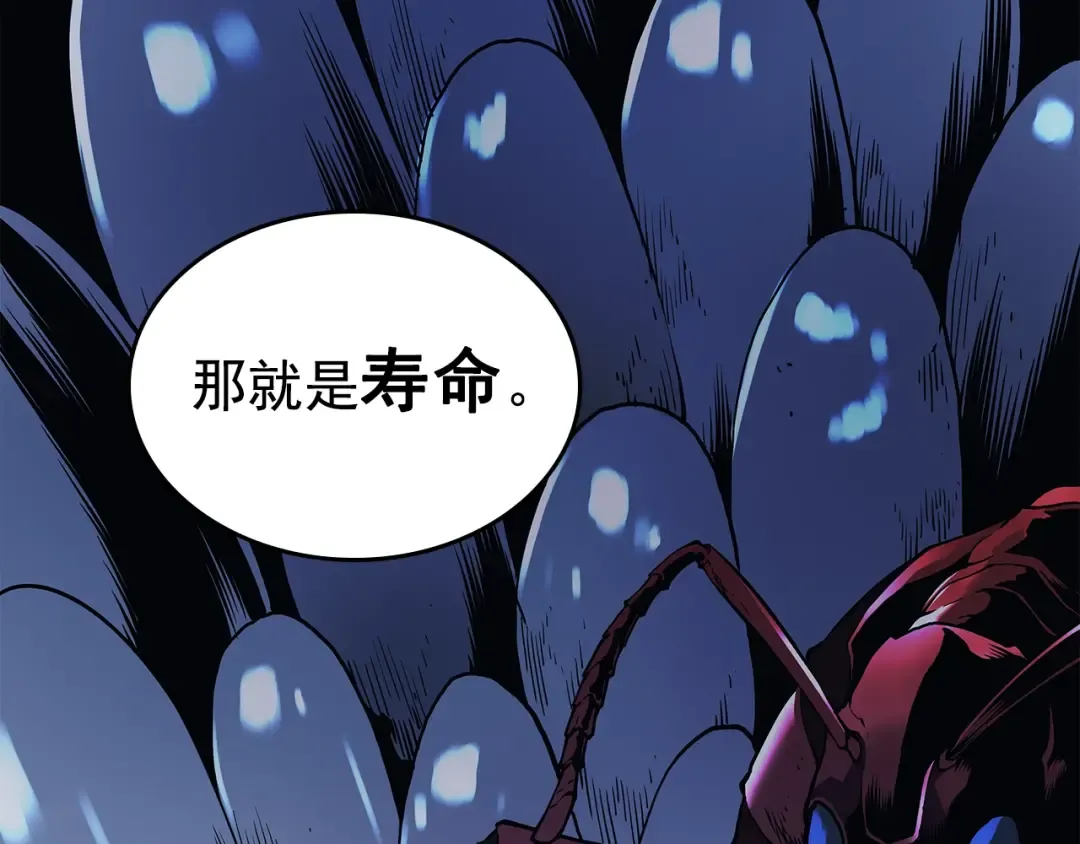 第85话 恶魔王巴兰 第101页