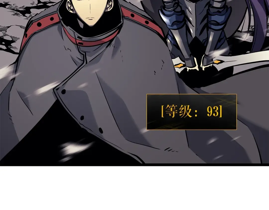 第85话 恶魔王巴兰 第170页