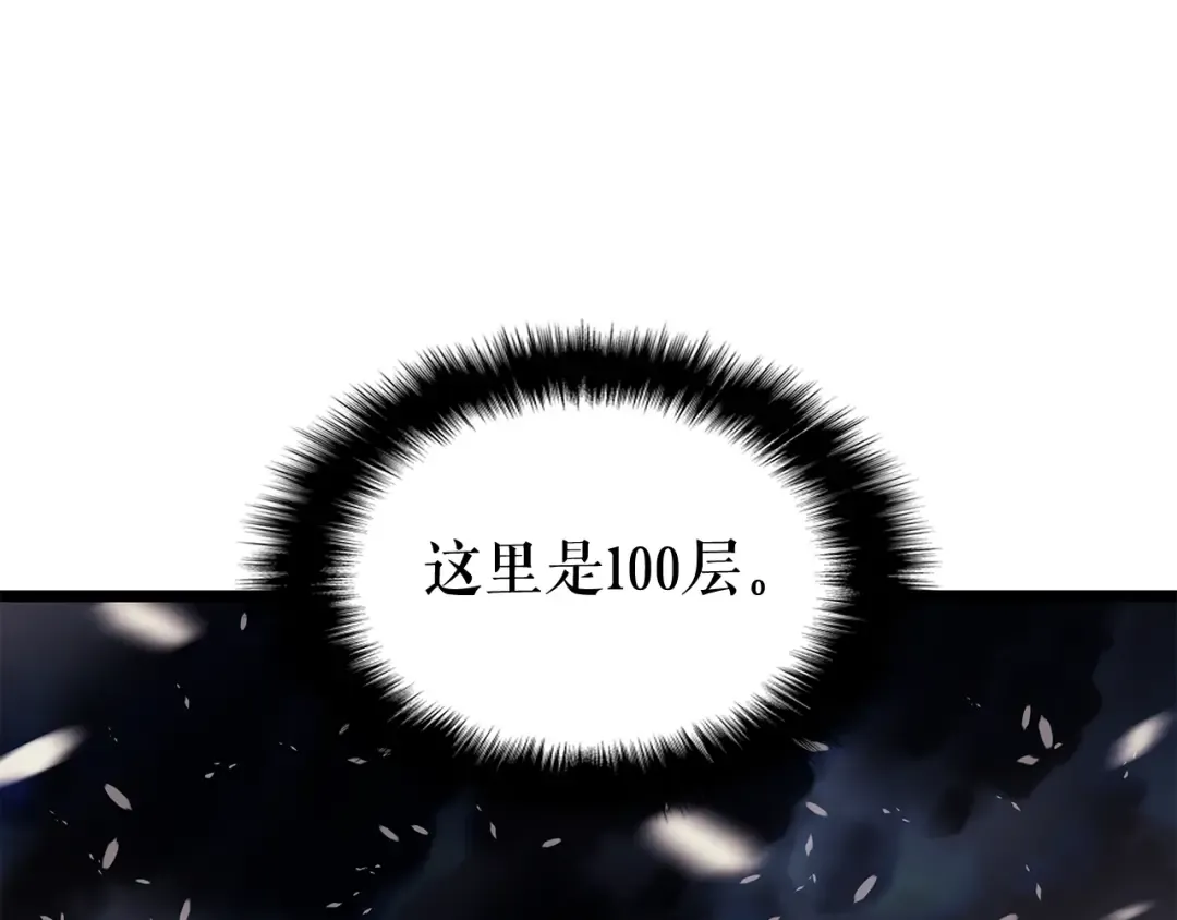 第85话 恶魔王巴兰 第171页