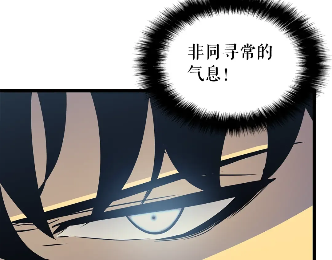 第85话 恶魔王巴兰 第189页