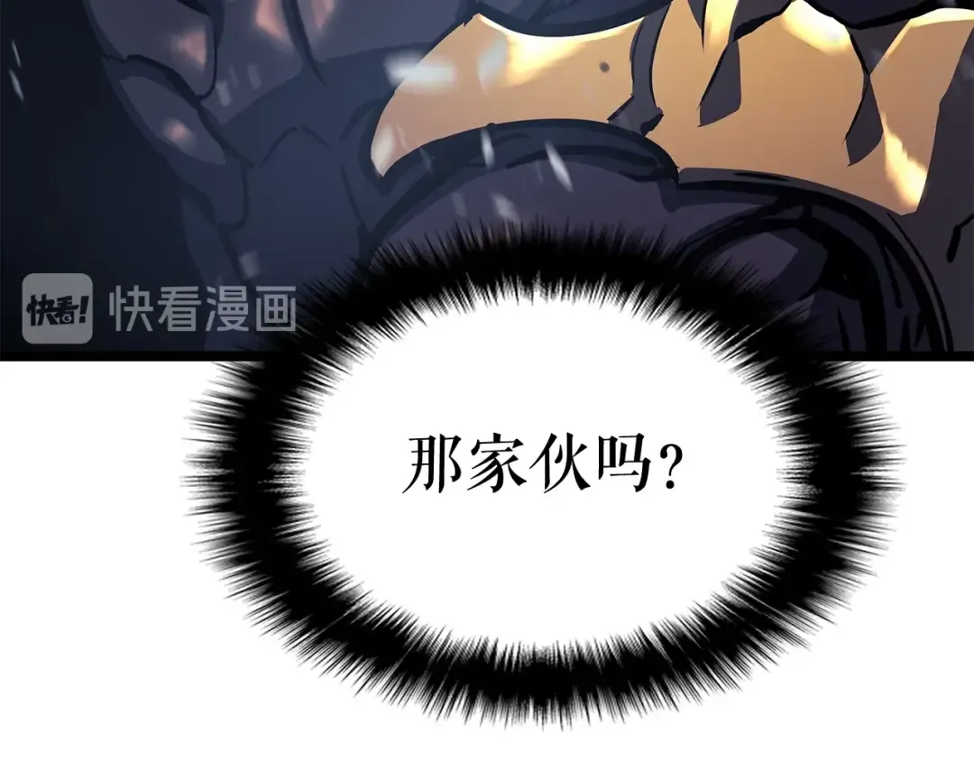 第85话 恶魔王巴兰 第193页