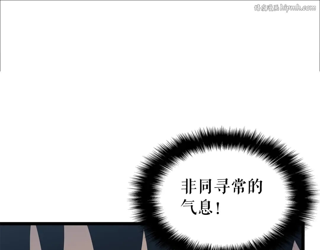 第86话 地狱军 第1页
