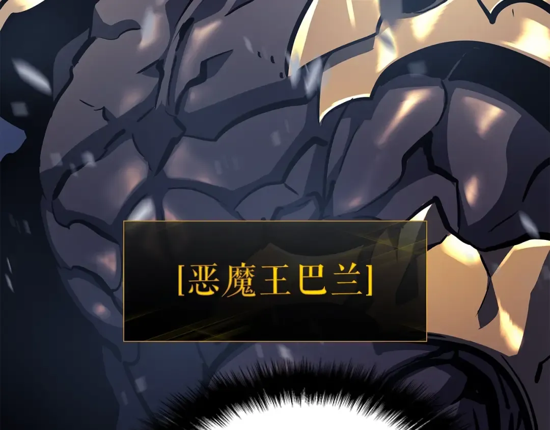 第86话 地狱军 第5页