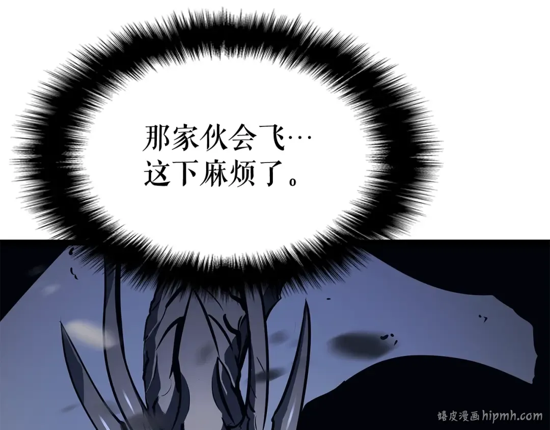 第86话 地狱军 第16页
