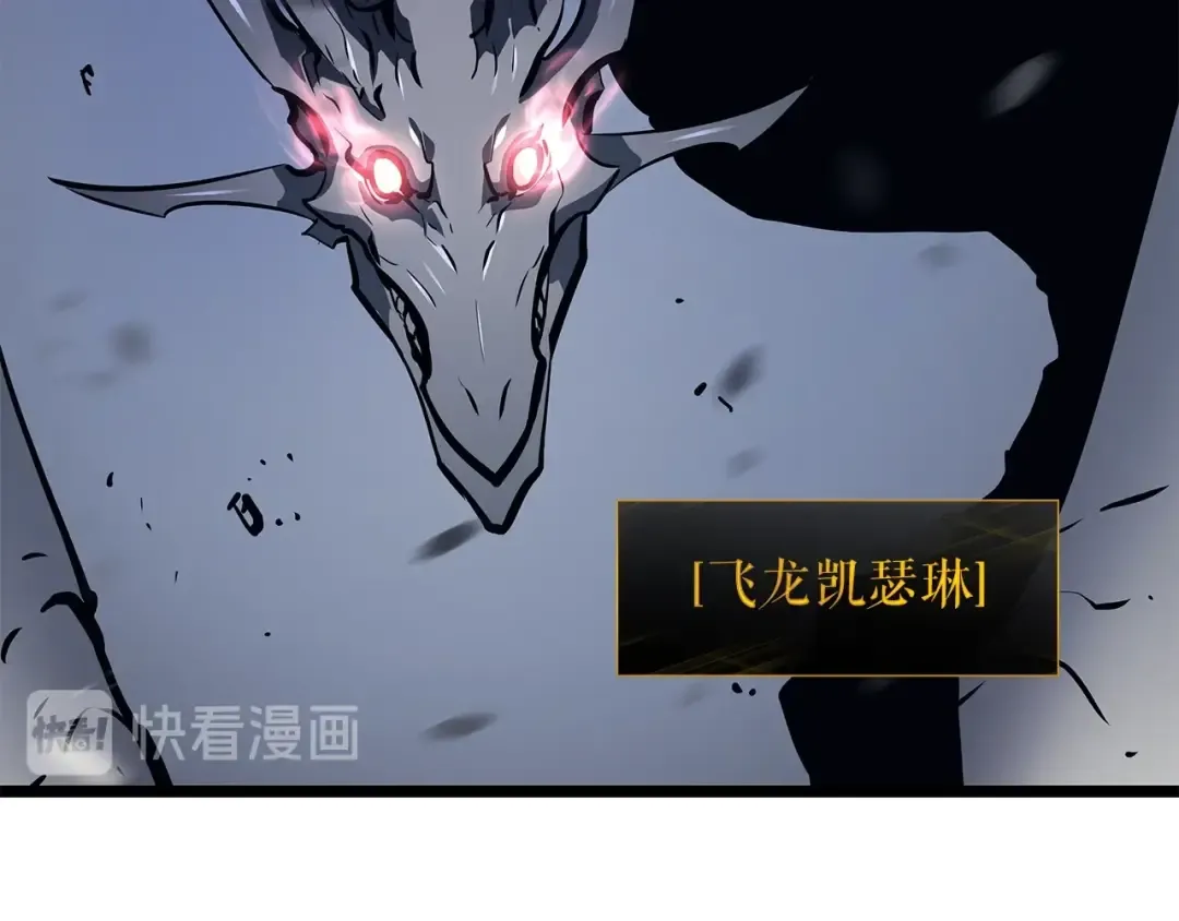 第86话 地狱军 第17页