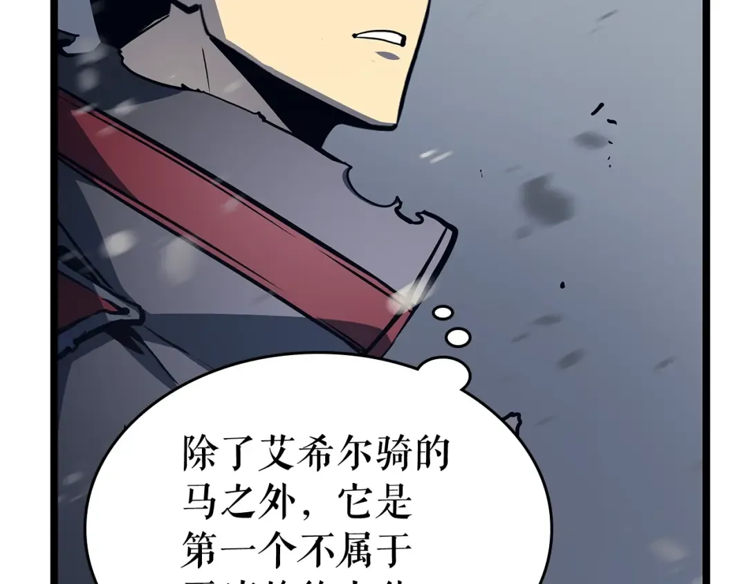 第86话 地狱军 第19页