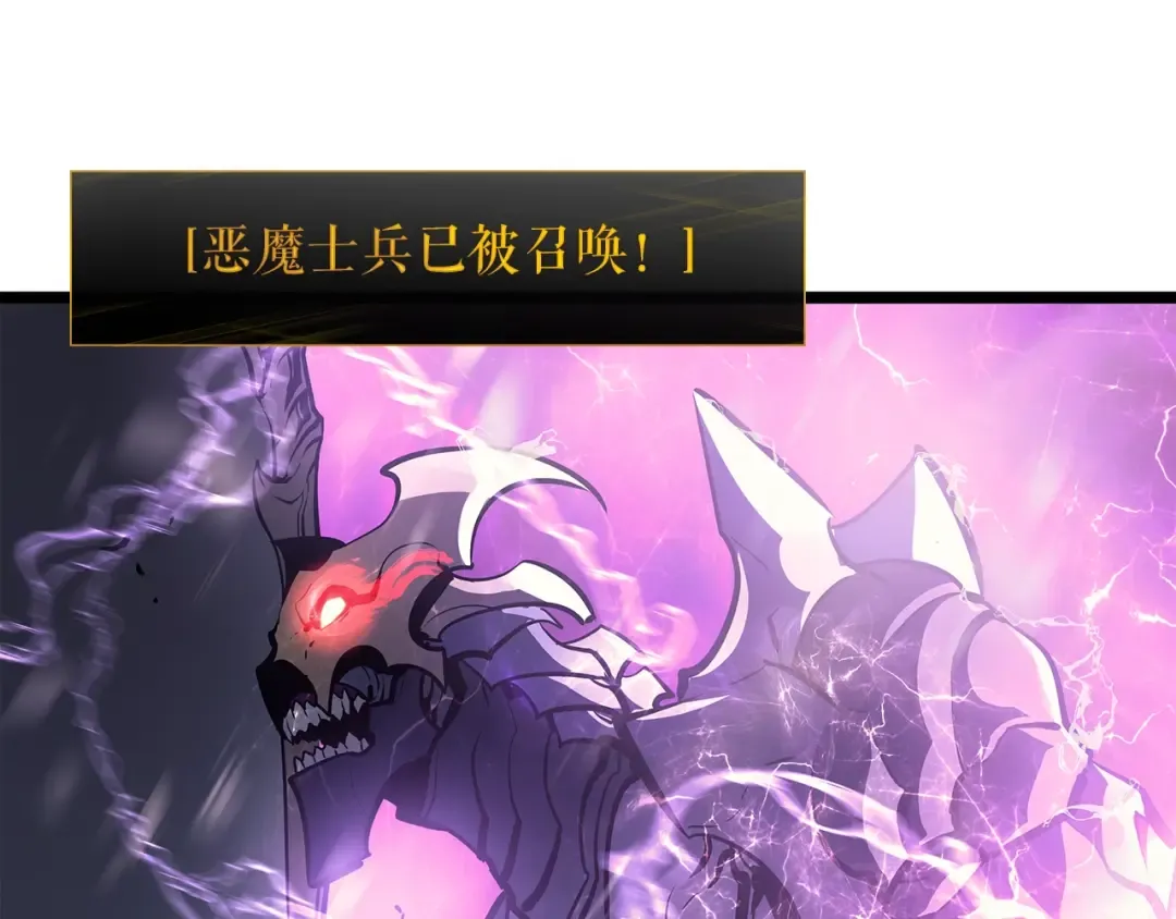 第86话 地狱军 第30页