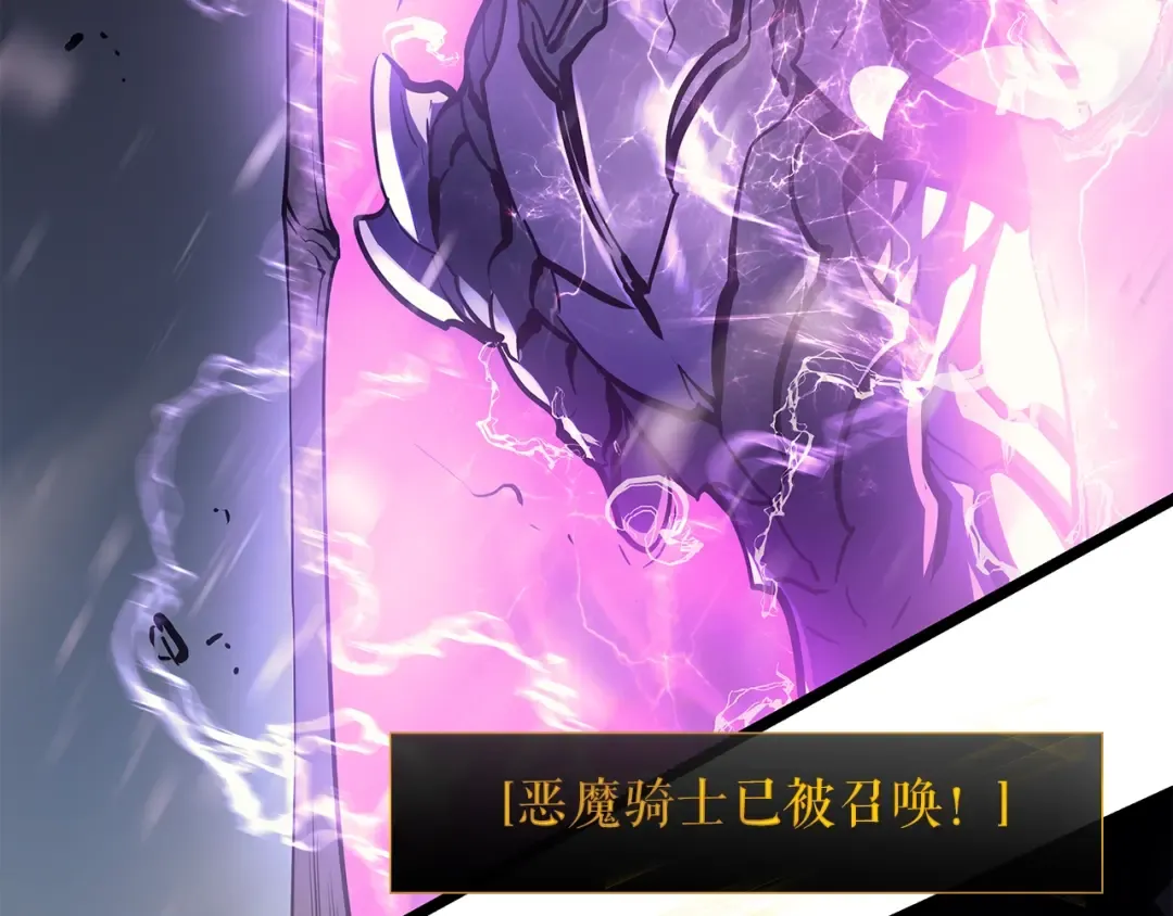 第86话 地狱军 第31页