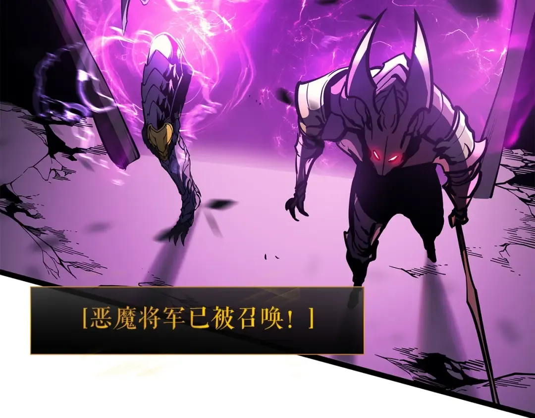 第86话 地狱军 第33页