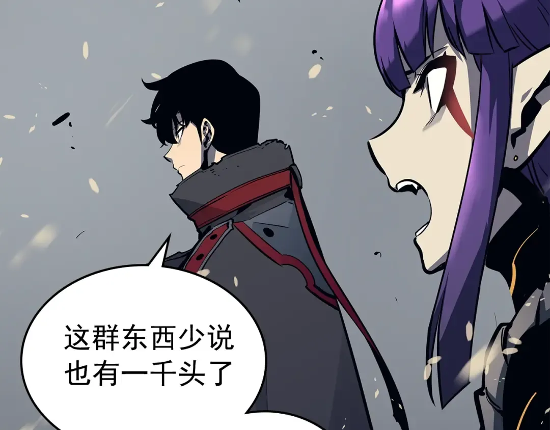 第86话 地狱军 第41页