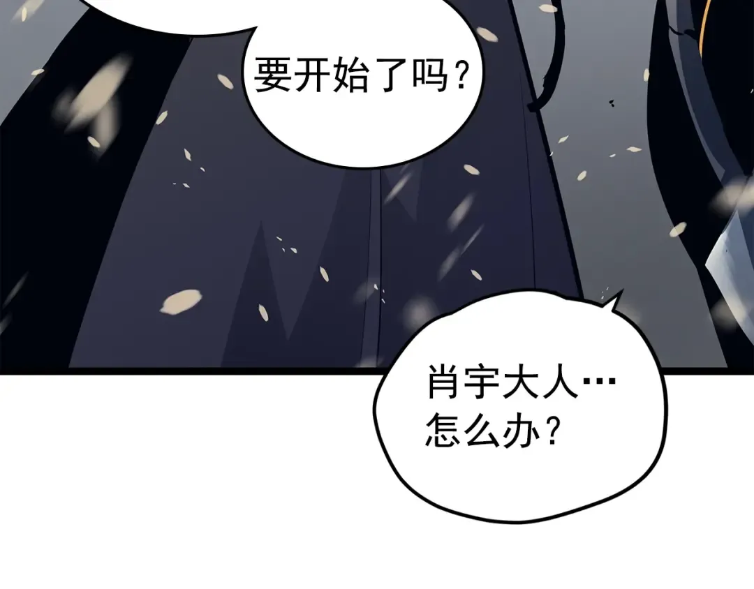第86话 地狱军 第42页