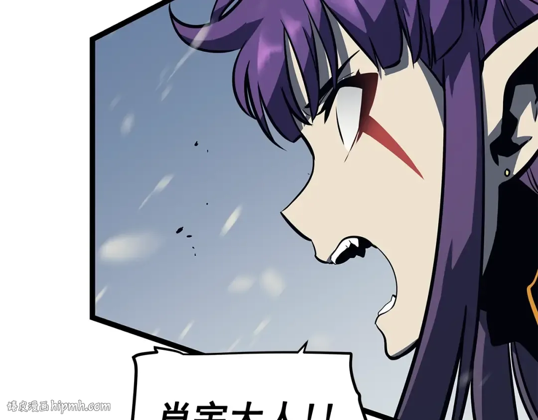 第86话 地狱军 第48页