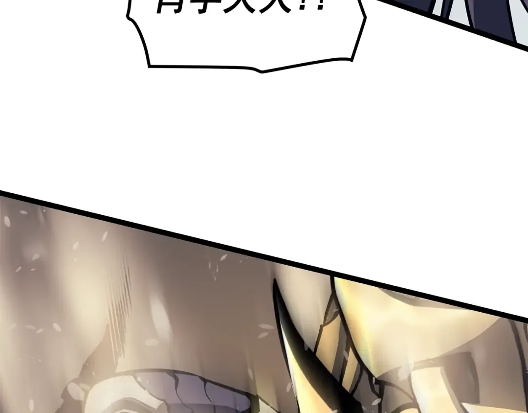 第86话 地狱军 第49页