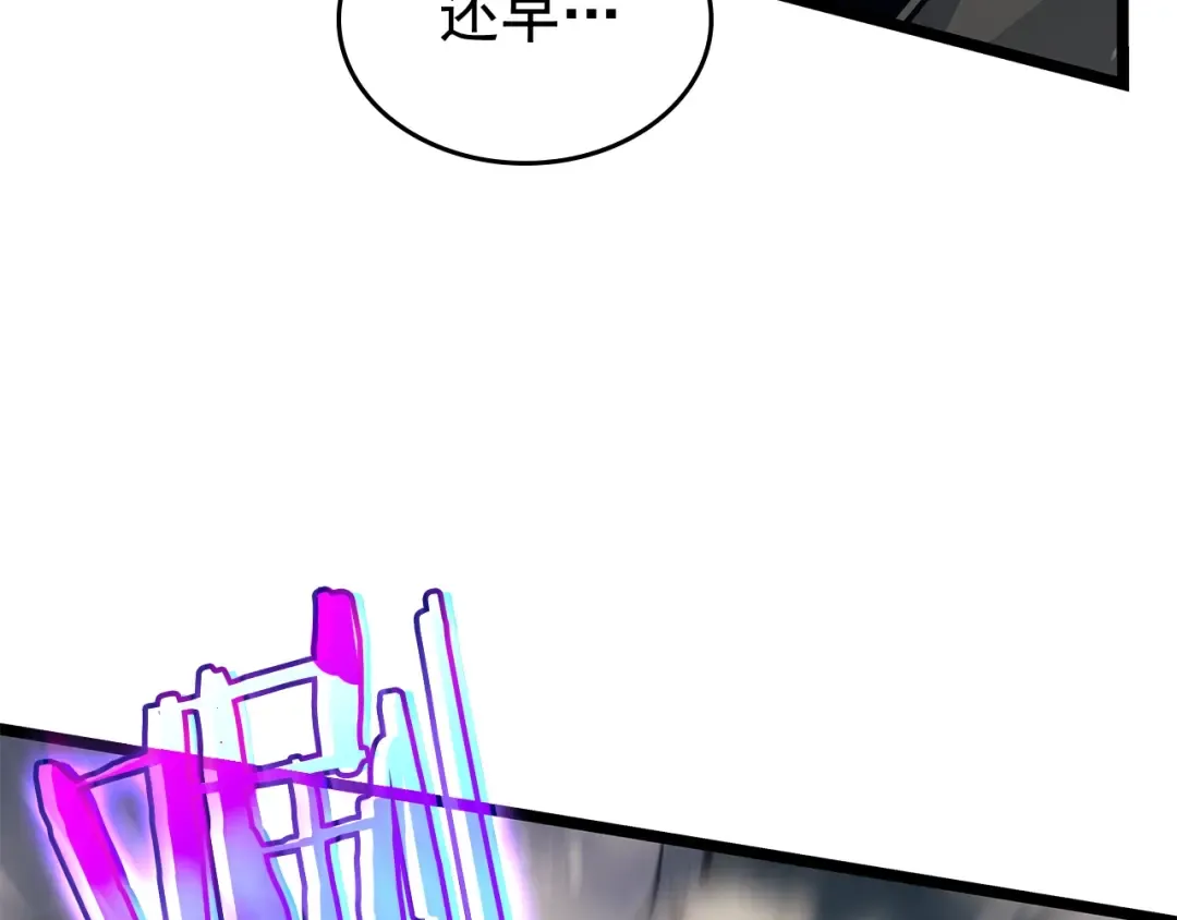第86话 地狱军 第55页
