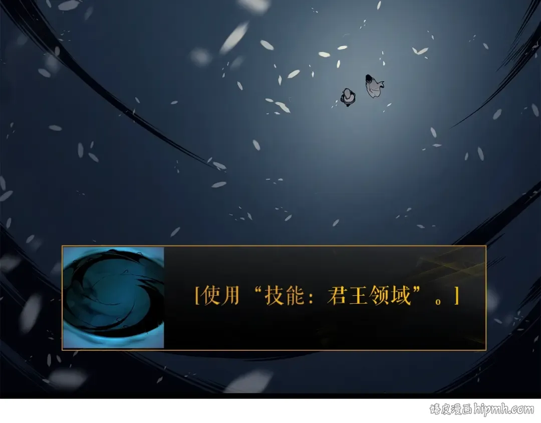 第86话 地狱军 第64页