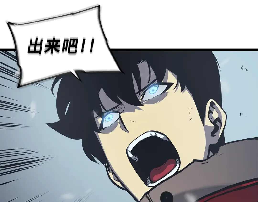 第86话 地狱军 第66页