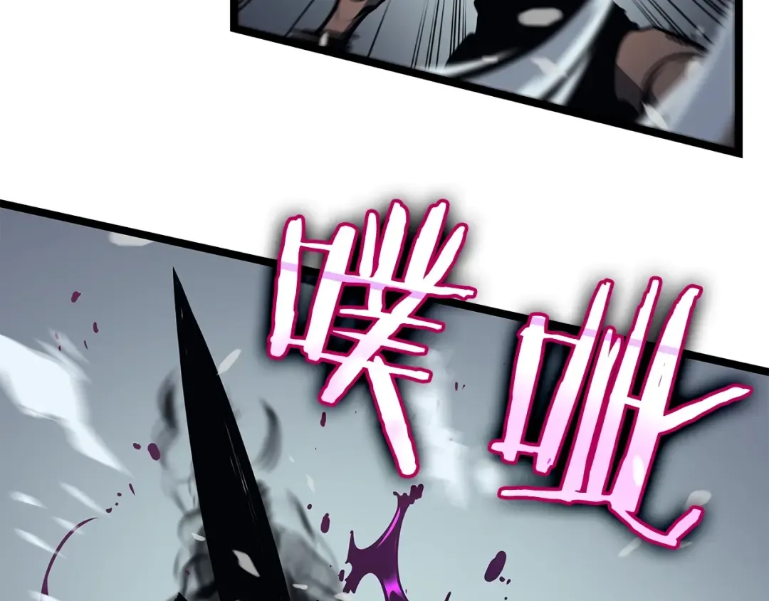 第86话 地狱军 第70页