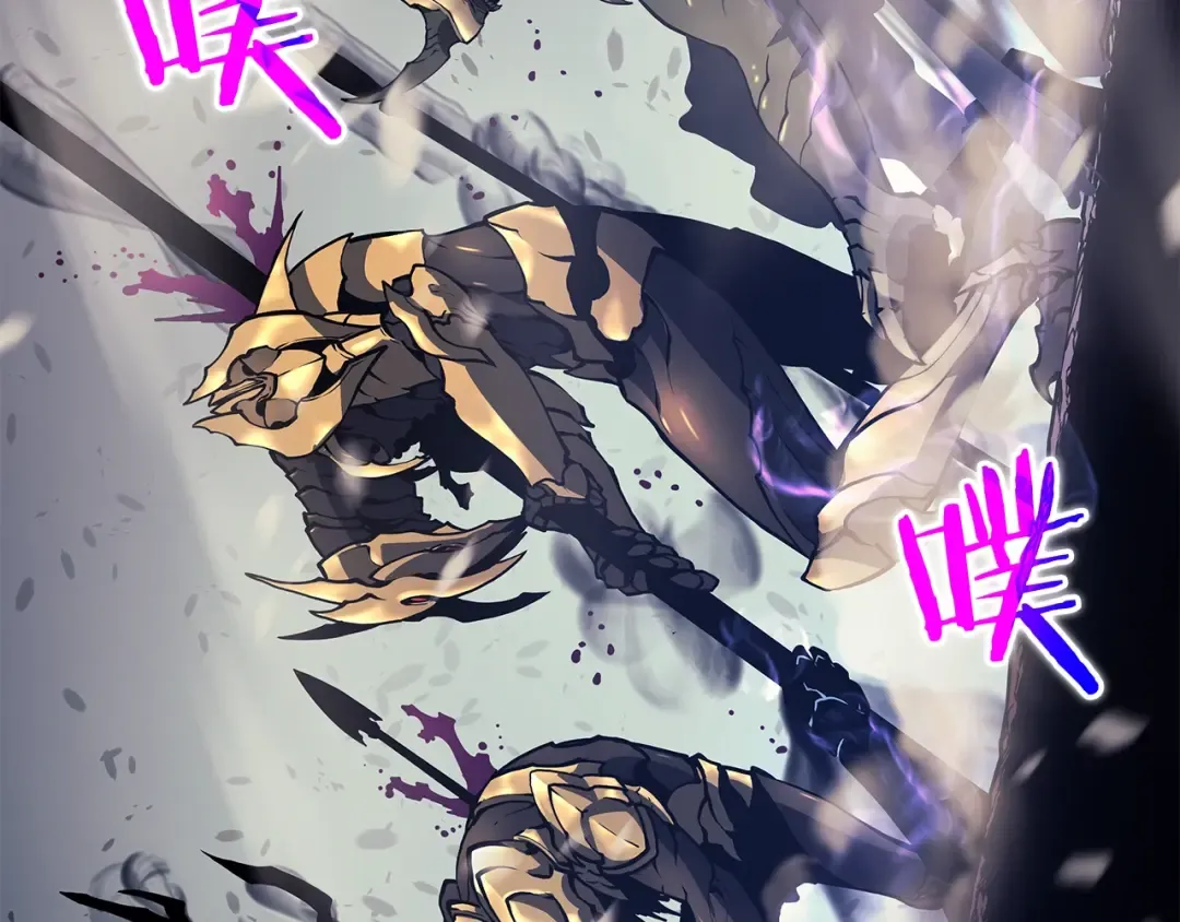 第86话 地狱军 第75页