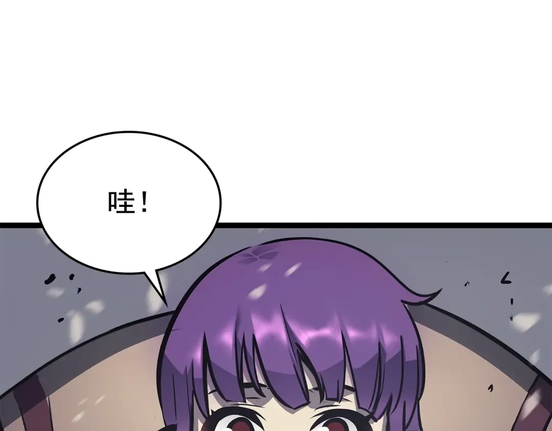 第86话 地狱军 第77页