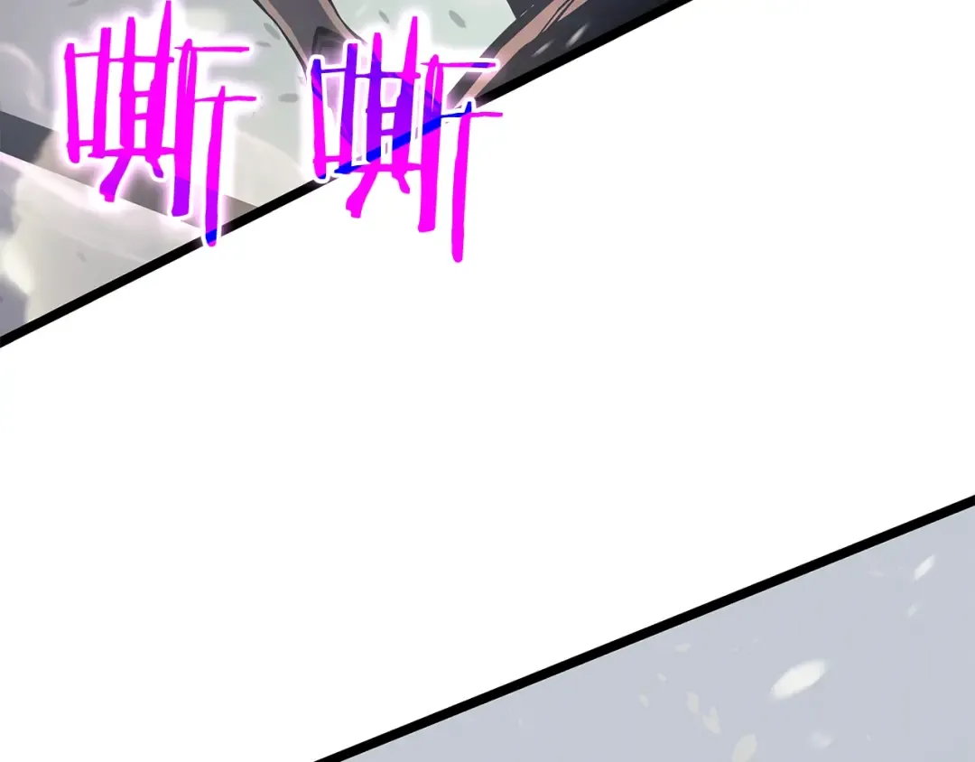 第86话 地狱军 第83页