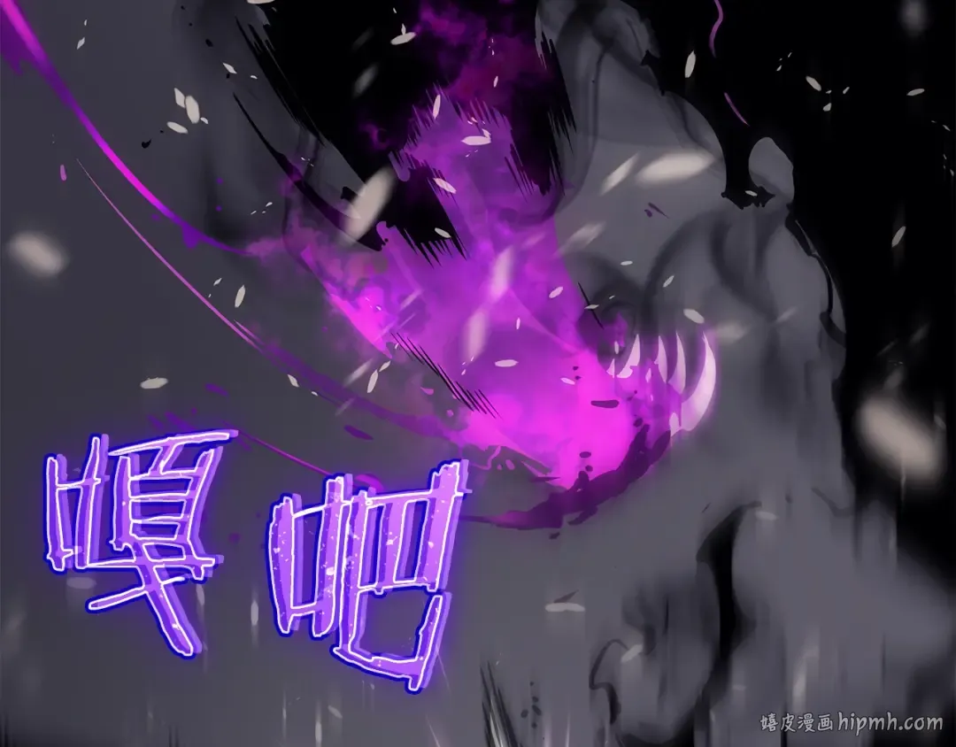 第86话 地狱军 第96页