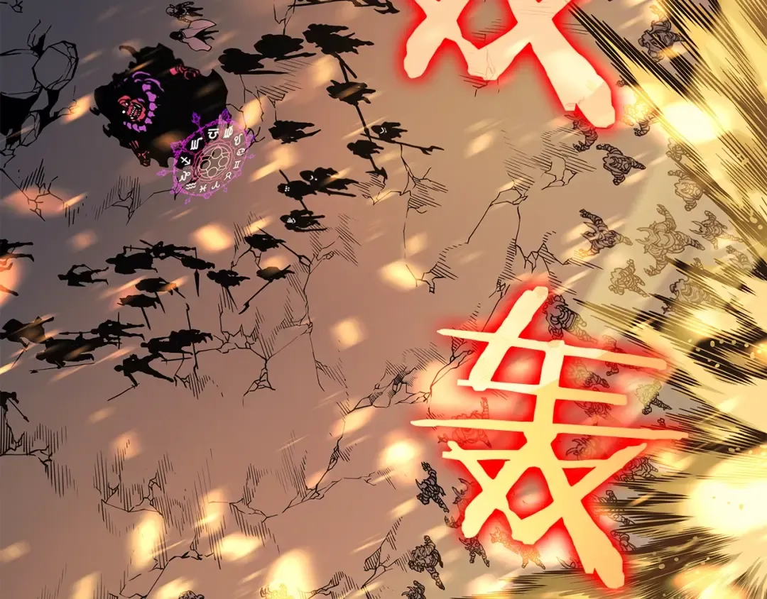 第86话 地狱军 第113页