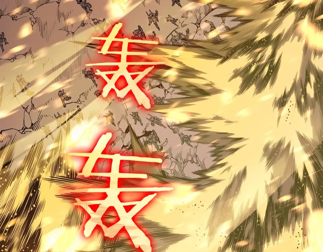 第86话 地狱军 第114页