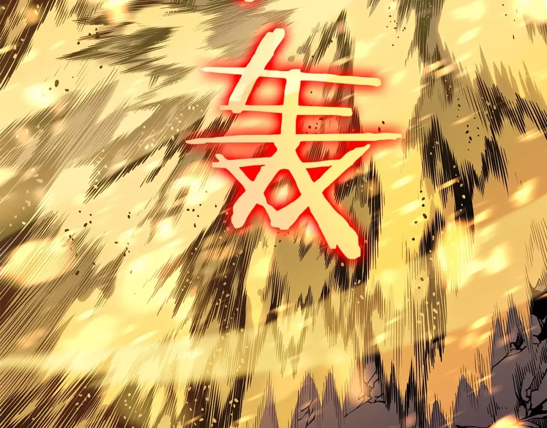 第86话 地狱军 第115页