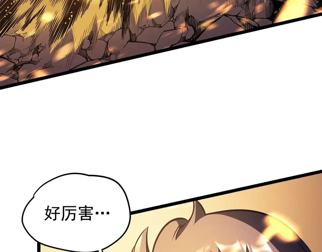 第86话 地狱军 第116页