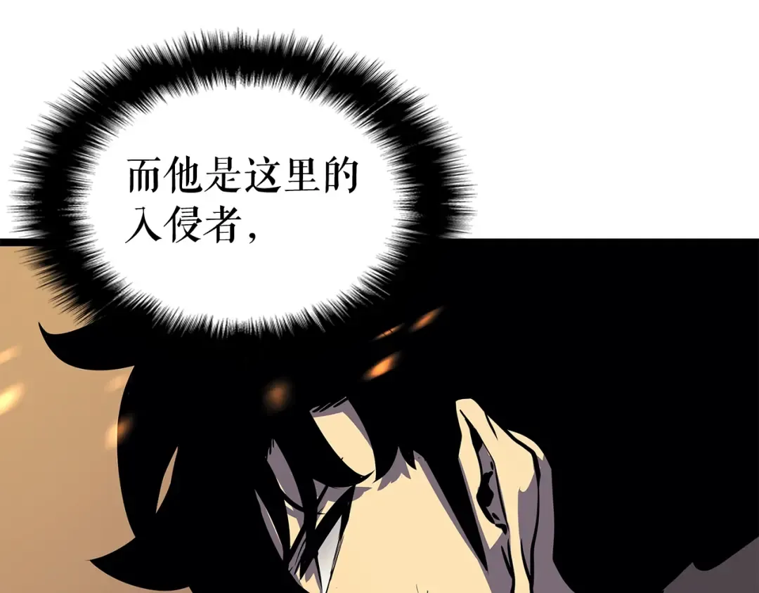 第86话 地狱军 第123页
