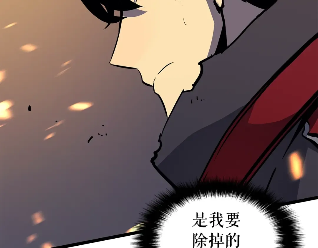 第86话 地狱军 第124页