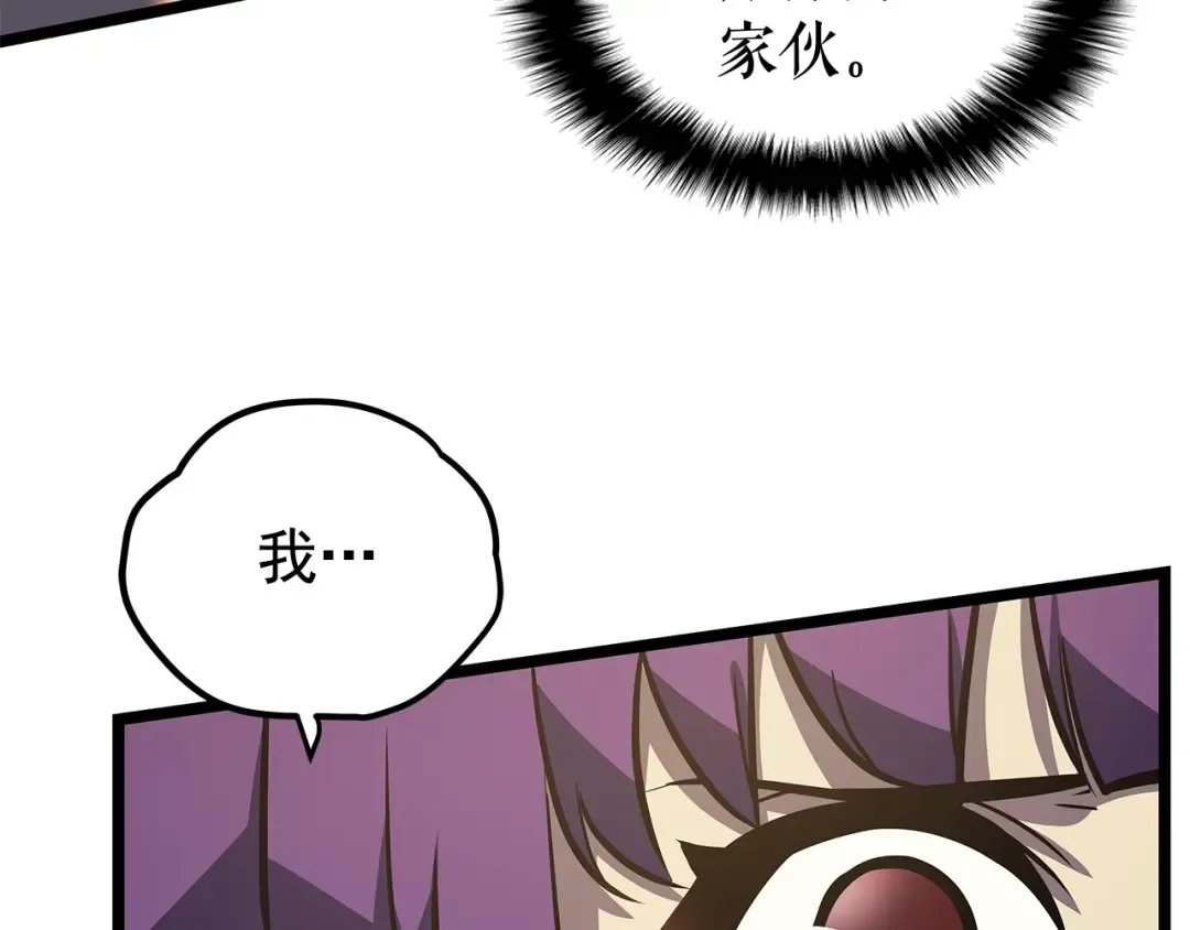 第86话 地狱军 第125页