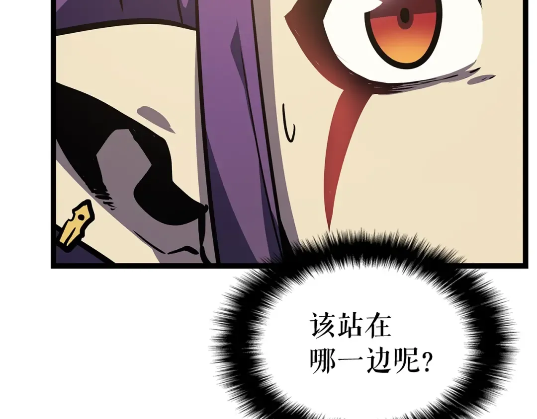 第86话 地狱军 第126页